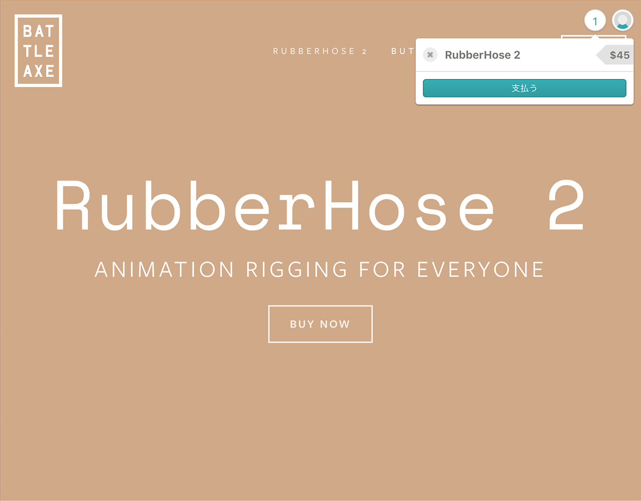 RubberHose 2は、After Effectsのアニメーションにikを導入できる、有料プラグイン 画像その6