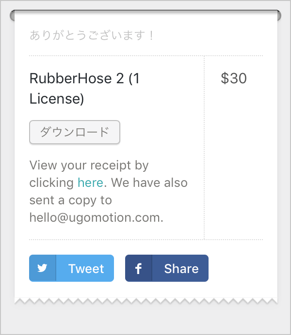 RubberHose 2は、After Effectsのアニメーションにikを導入できる、有料プラグイン 画像その8