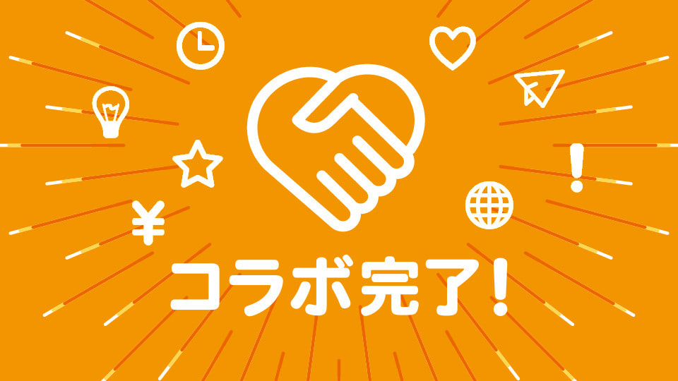 協業支援サービス Collabos 紹介動画 01 / ウゴモーション / モーショングラフィックス企画制作 紹介画像その4