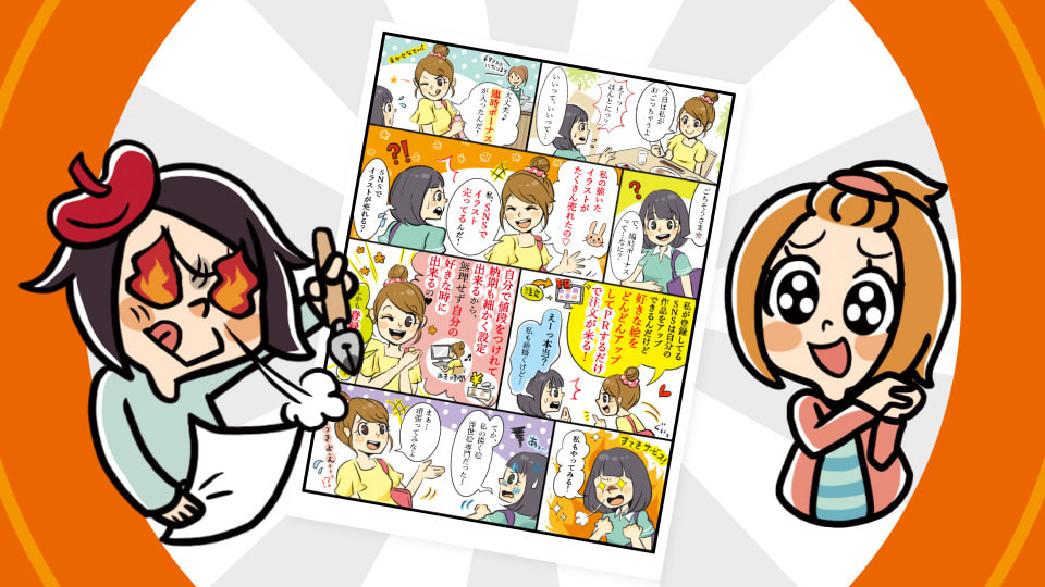 協業支援サービス Collabos 紹介動画 01 / ウゴモーション / モーショングラフィックス企画制作 紹介画像その9