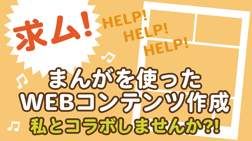 協業支援サービス Collabos 紹介動画 01 / ウゴモーション / モーショングラフィックス企画制作 紹介画像その10