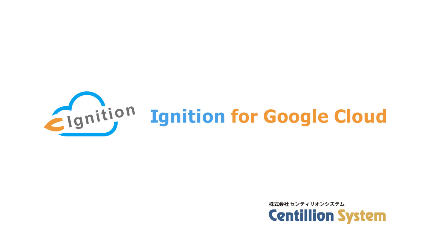 Ignition for Google Cloud PV 2023の一場面の画像08